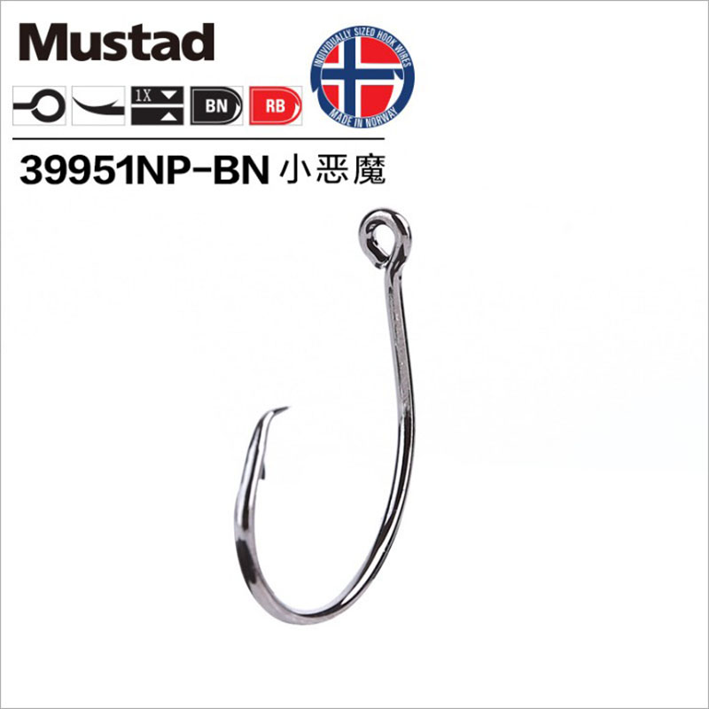 Fishing Hook Circle - Original Mustad 39951 Fishing Hooks Demon
