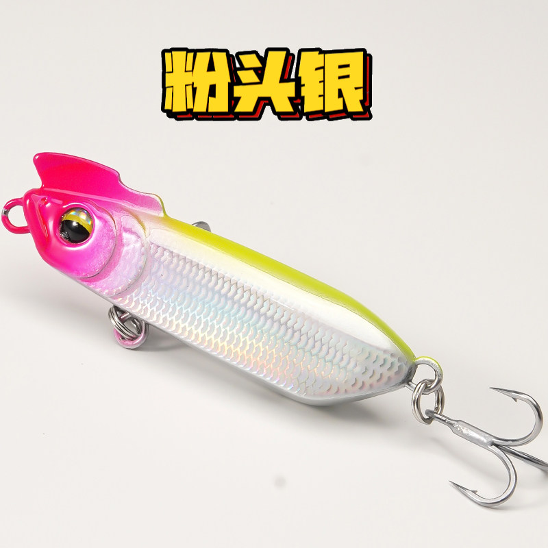 1Pcs SinkingTrembling Pencil 5 - Fishing Hook Treble review and price