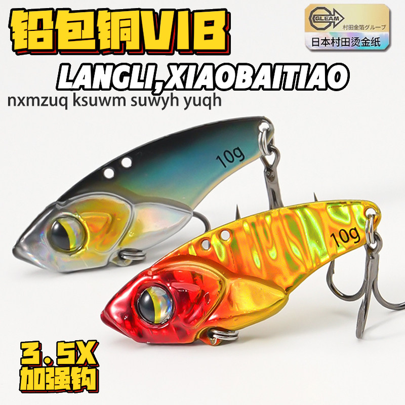 5Pcs Micro VIB Fishing Baits f - Fishing Hook Treble review and price