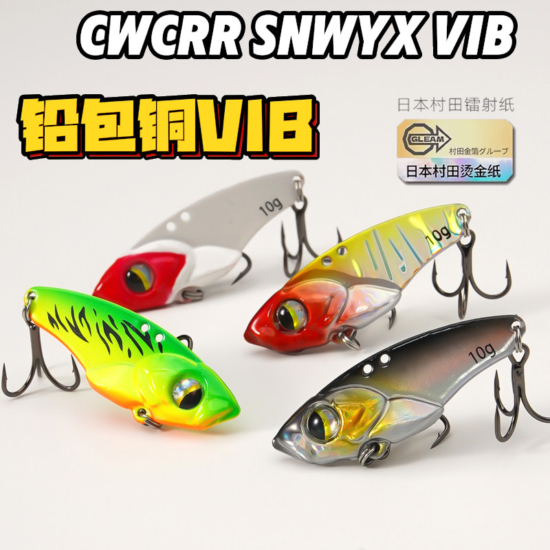 5Pcs Micro VIB Fishing Baits f - Fishing Hook Treble review and price
