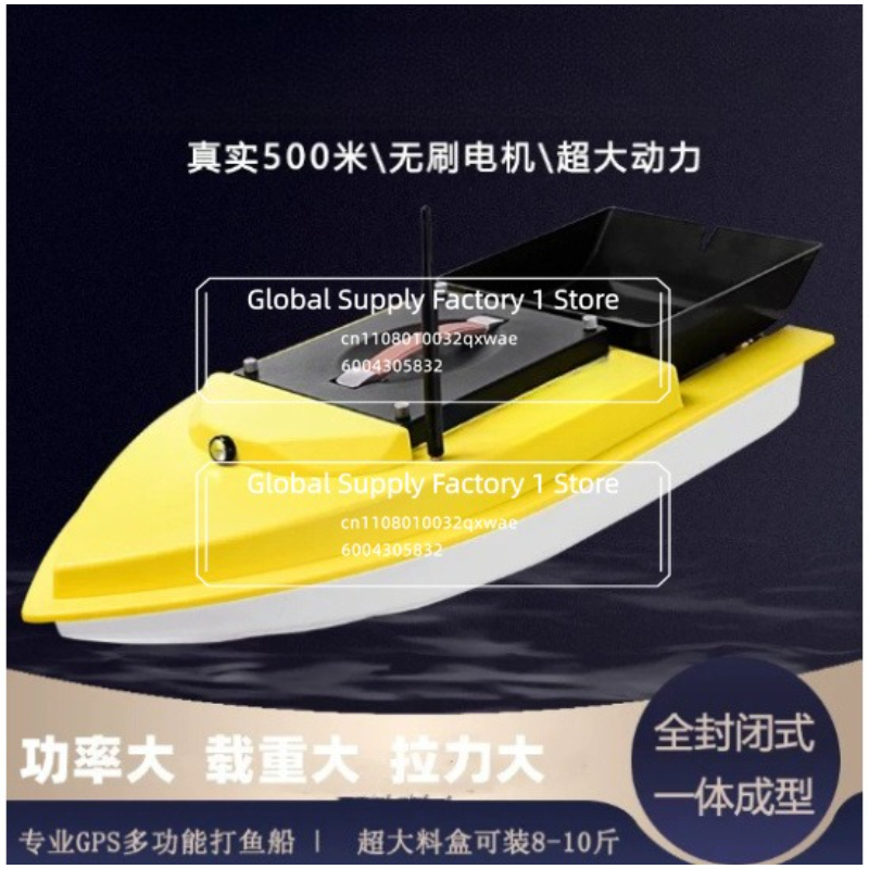 For S90 Brushless Version of H - Fishing Hook review and price